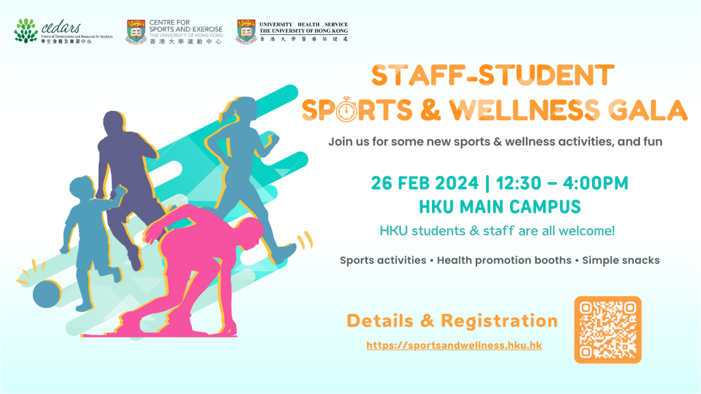 Join the Staff-Student Sports & Wellness Gala on 26 Feb!